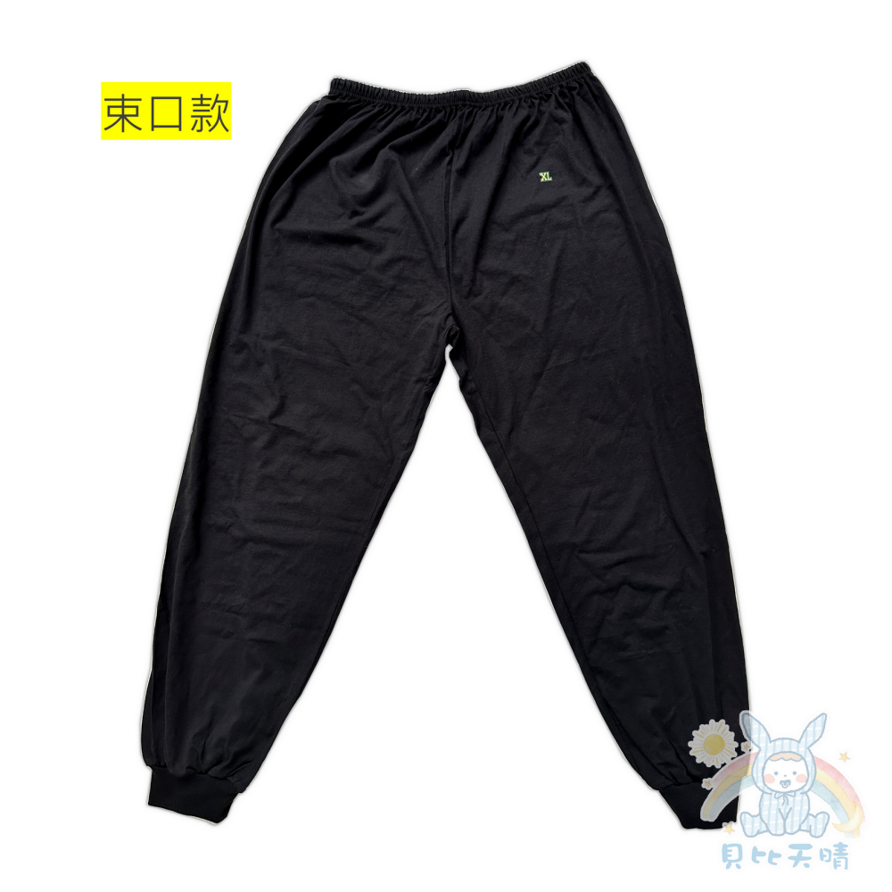 衣著三五 💙 大人大童薄長褲 長褲 春秋長褲 居家長褲 休閒長褲 男生長褲 阿公長褲 男褲 束口長褲 3169-細節圖9