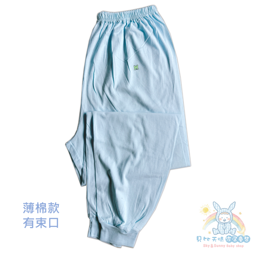 藍色 (束口款)