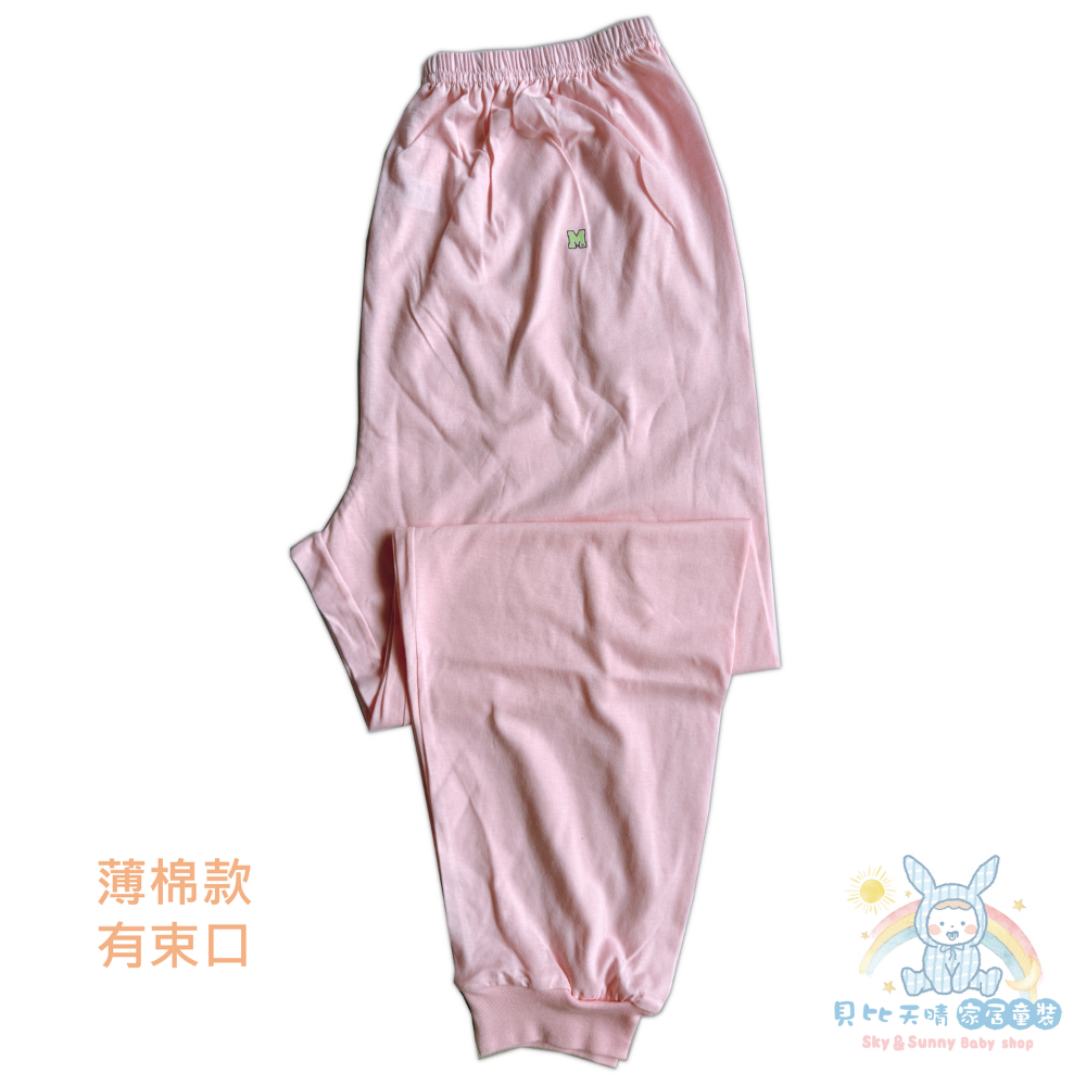 粉色 (束口款)