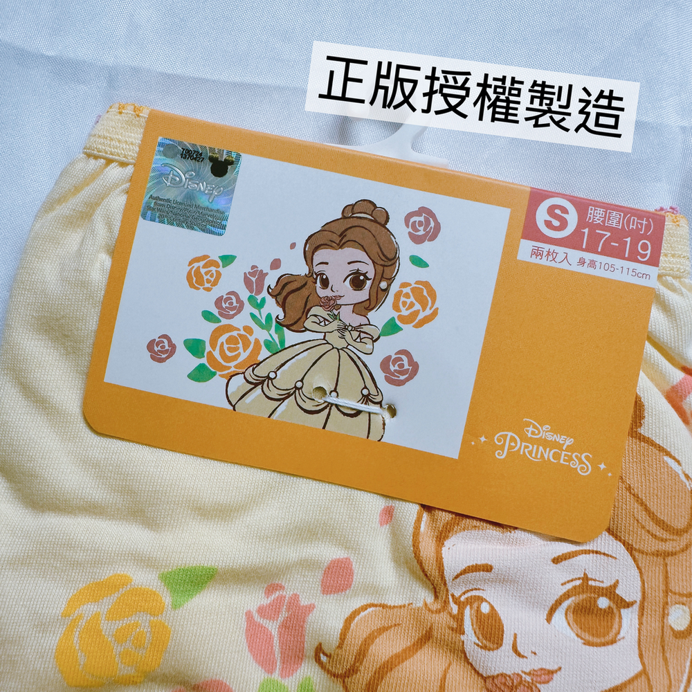 授權卡通內褲 🌳 女童內褲 小女生內褲 幼童內褲女童三角褲 小學內褲 大耳狗 雙子星 雪寶 貝兒公主 OD-細節圖3