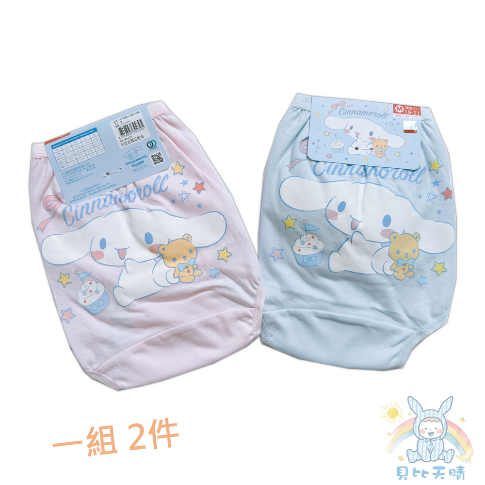 授權卡通內褲 🌳 女童內褲 小女生內褲 幼童內褲女童三角褲 小學內褲 大耳狗 雙子星 雪寶 貝兒公主 CG-規格圖10