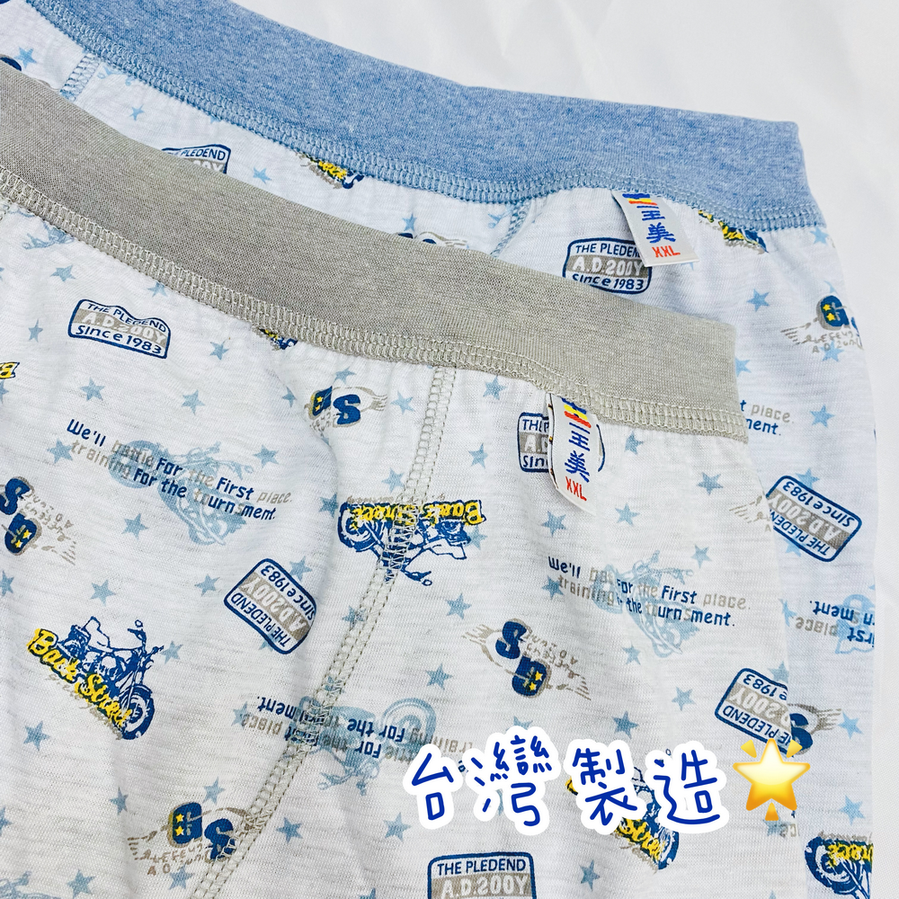 一王美 💈 摩托車車 男童 平口褲 內褲 四角褲 彈性棉 親膚透氣 舒適 3473 男童內褲 小學內褲-細節圖4