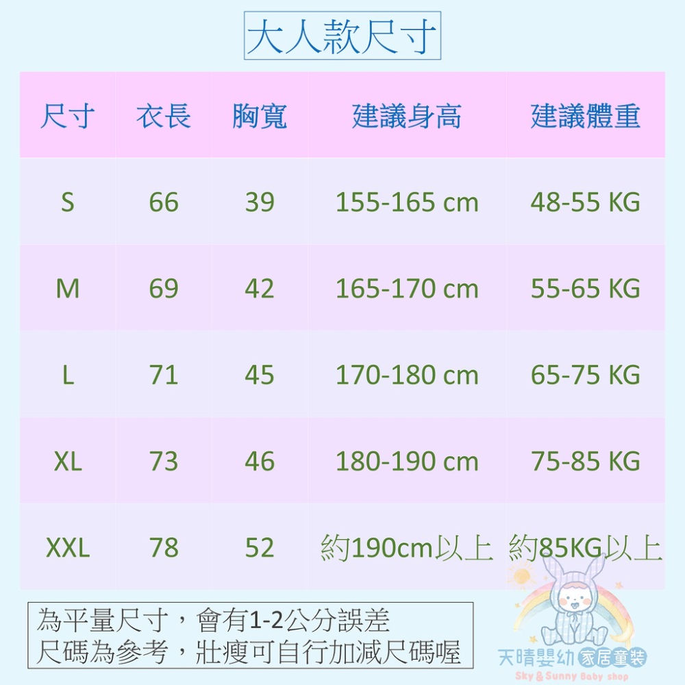 小三福 🌳 羅紋 男童 大人 汗衫 素面白 衛生衣 短袖 居家服 市場熱銷 台灣製 803 羅紋短袖 彈性短袖-細節圖10