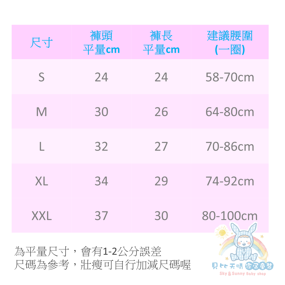 三福 🌳 高腰 三角褲 媽媽褲 薄棉 透氣舒適 女生內褲 女生三角褲 透氣三角褲 媽媽內褲 阿嬤內褲 296 小三福-細節圖2