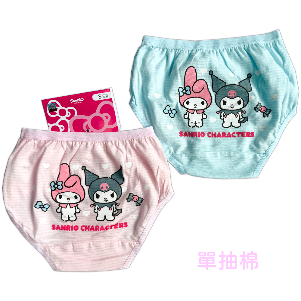 女童三角褲 酷洛米 授權卡通 兒童三角褲 台灣製 小童內褲 兒童內褲 女童內褲 小童內褲 庫洛米 7291 7292-規格圖11