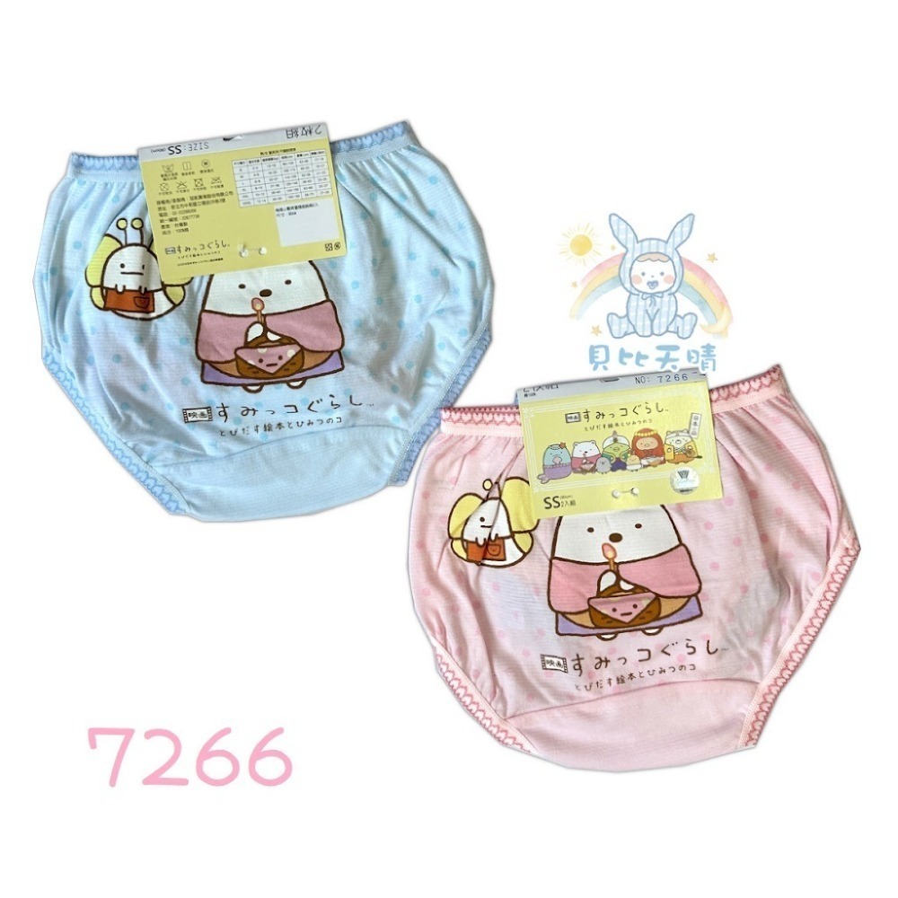 女童三角褲 角落生物授權 兒童三角褲 台灣製 小童內褲 兒童內褲 女童內褲 小童內褲 7264 7286-細節圖4