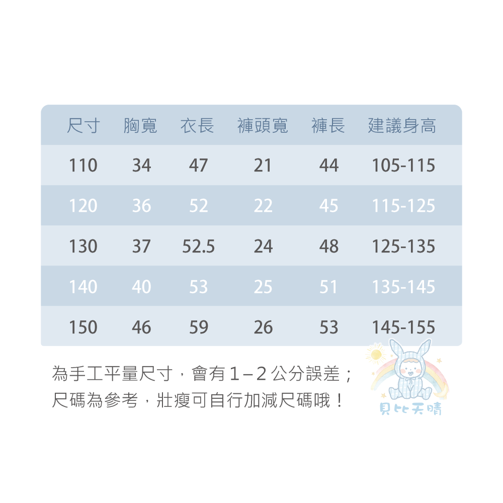 角落生物 酷洛米 純棉 短袖套裝 女童短袖 寶寶短袖 幼童短袖 小孩短袖 兒童短袖 兒童短褲 女童短褲 5425-細節圖9