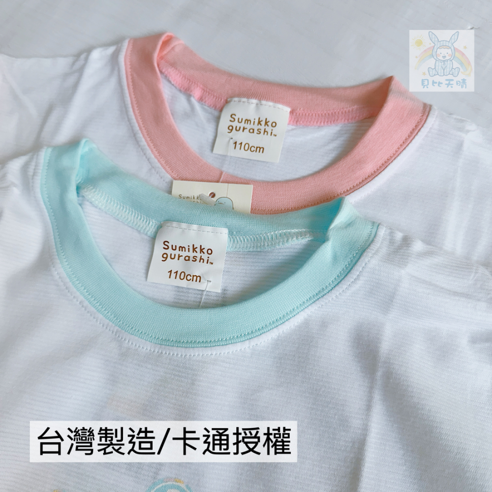 角落生物 純棉 長袖套裝 男童長袖 女童長袖 幼童長袖 小孩長袖 兒童長袖 兒童長褲 女童長褲 男童長褲 63-細節圖2