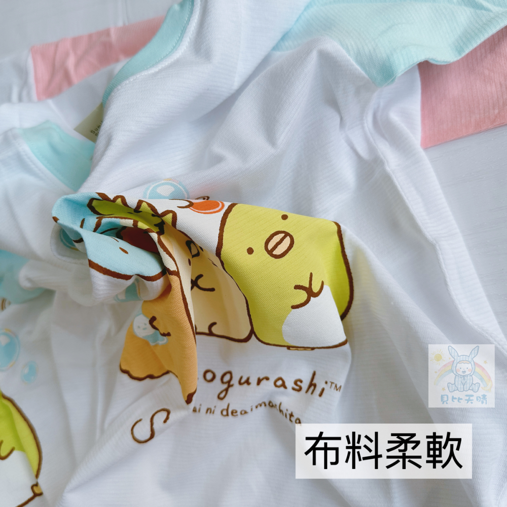 角落生物 純棉 長袖套裝 男童長袖 女童長袖 幼童長袖 小孩長袖 兒童長袖 兒童長褲 女童長褲 男童長褲 63-細節圖3