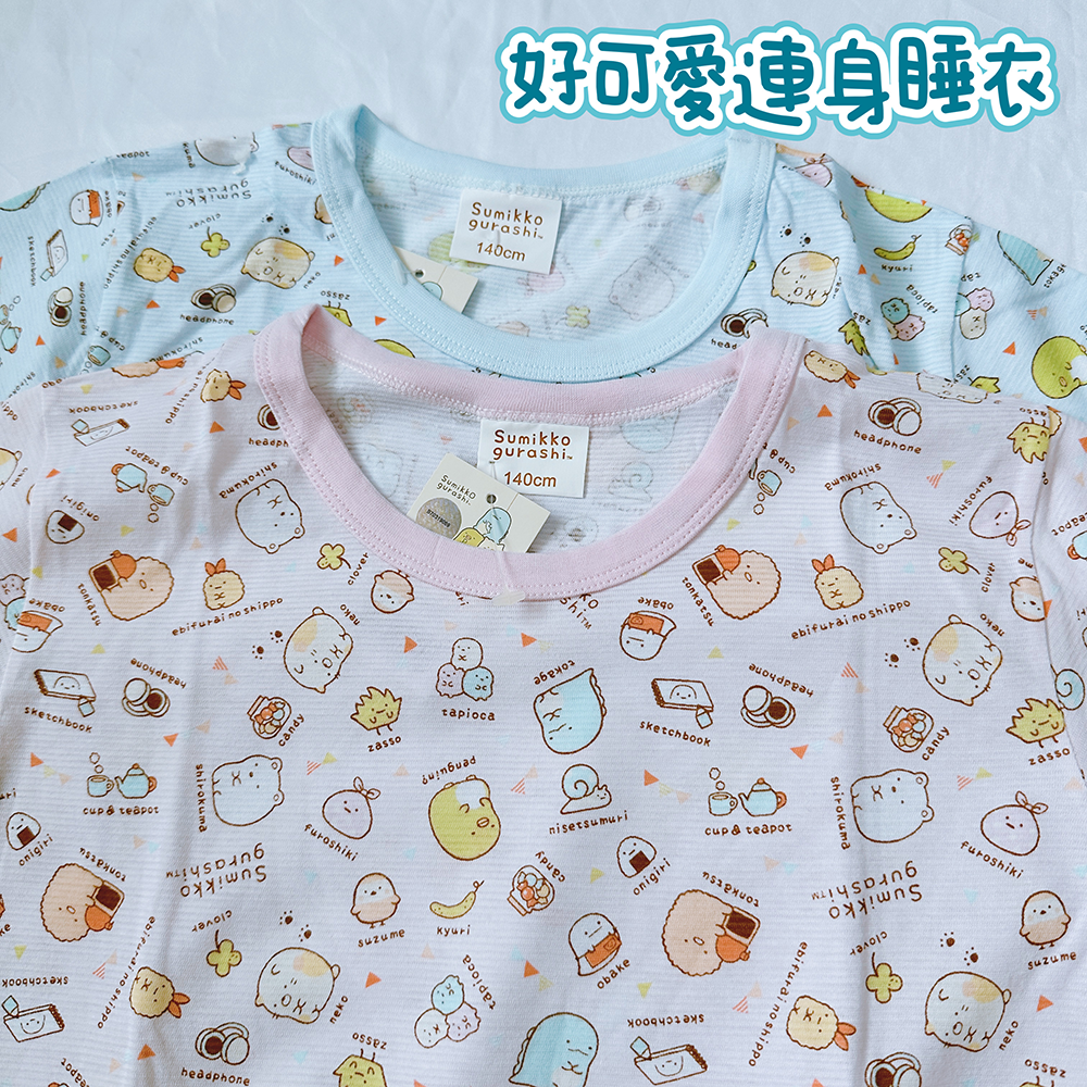 角落生物 間諜家家酒 長袖連身睡衣 大童連身衣 男童長袍 單長袍 女童睡袍 連身裙 男童睡衣 女童睡衣 連身衣-細節圖4