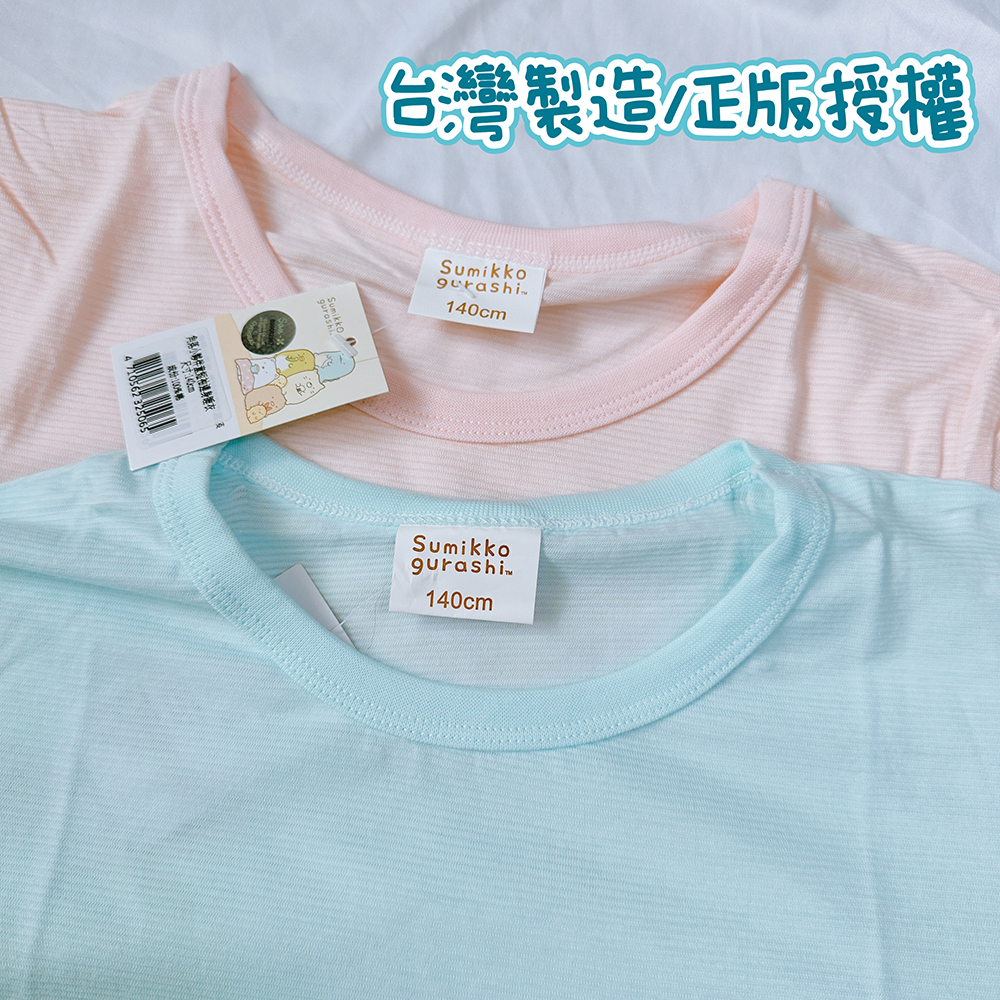 角落生物 間諜家家酒 長袖連身睡衣 大童連身衣 男童長袍 單長袍 女童睡袍 連身裙 男童睡衣 女童睡衣 連身衣-細節圖5