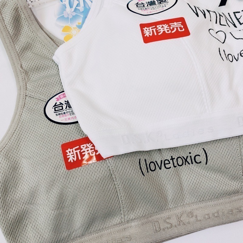 一王美 💈 學院風 胸衣 透氣內搭 學生內衣 女童內衣 活動胸墊  小女生胸衣 小學胸衣 女童胸衣 台灣製 9651-細節圖5