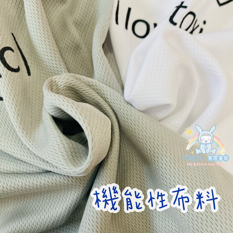 一王美 成長型 背心 內附胸墊 機能性布料 小女生背心 運動背心  學生內衣 女童內衣 女童運動背心 9651C-細節圖3