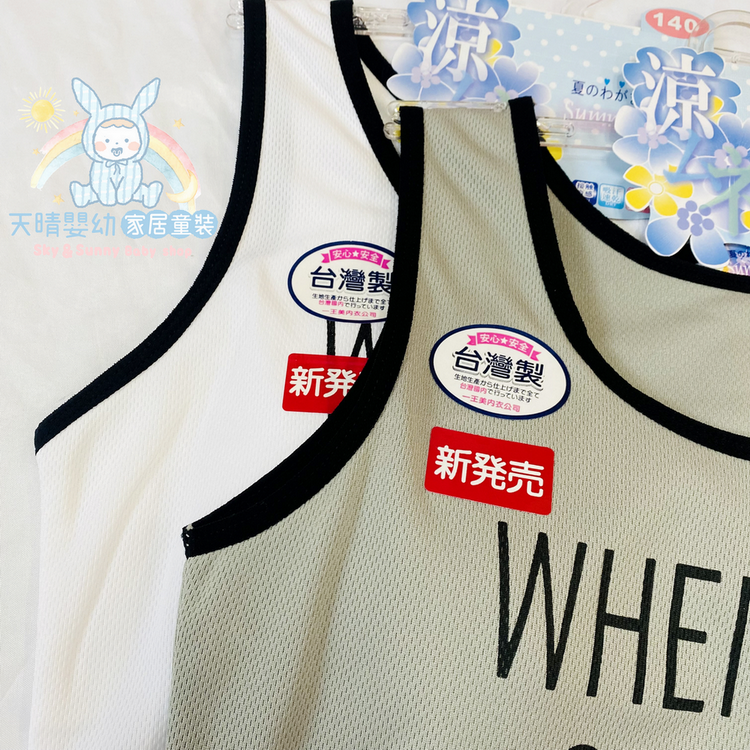 一王美 成長型 背心 內附胸墊 機能性布料 小女生背心 運動背心  學生內衣 女童內衣 女童運動背心 9651C-細節圖5