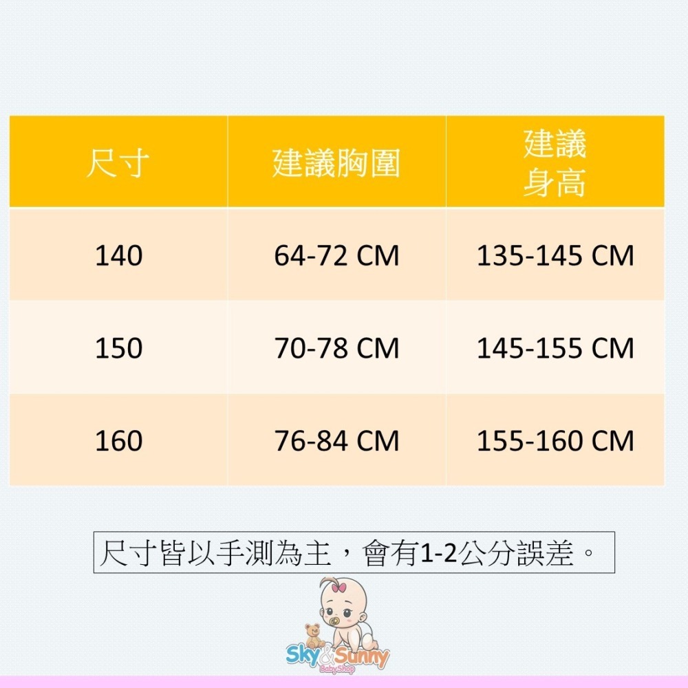 一王美 成長型 背心 內附胸墊 機能性布料 小女生背心 運動背心  學生內衣 女童內衣 女童運動背心 9651C-細節圖9