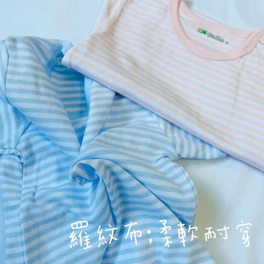小三福 彈性 長袖包屁衣 嬰兒包屁衣 秋冬包屁衣 寶寶包屁衣 保暖包屁衣 連身衣 寶寶連身衣 長袖包屁衣 808-細節圖3