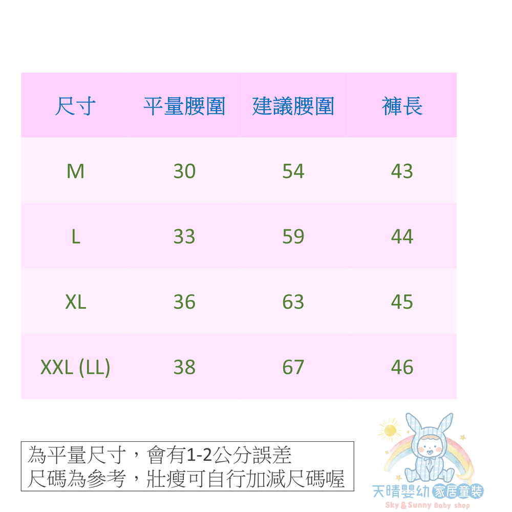 阿嬤居家 👖 短褲 文進 夏季 純棉 銀髮族 薄款 五分褲 舒適短褲 阿嬤短褲 銀髮族短褲 大人短褲 時尚短褲-細節圖7