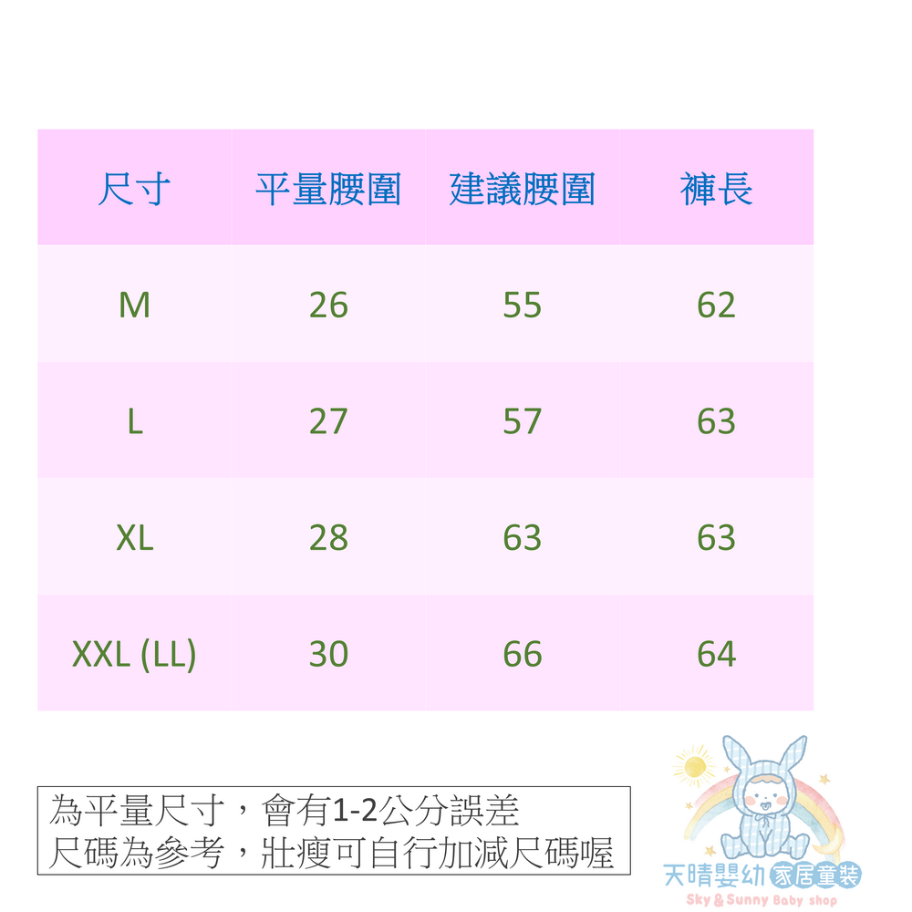 阿嬤居家 👖 七分褲 文進 夏季 純棉 銀髮族 薄款 阿嬤七分褲 阿嬤短褲 阿嬤八分褲-細節圖8