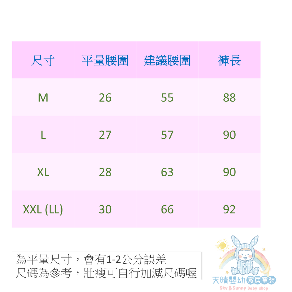 阿嬤秋冬 👖 中厚長褲 文進 夏季 純棉 銀髮族 薄款 舒適 阿嬤長褲 阿嬤褲 休閒長褲-細節圖8