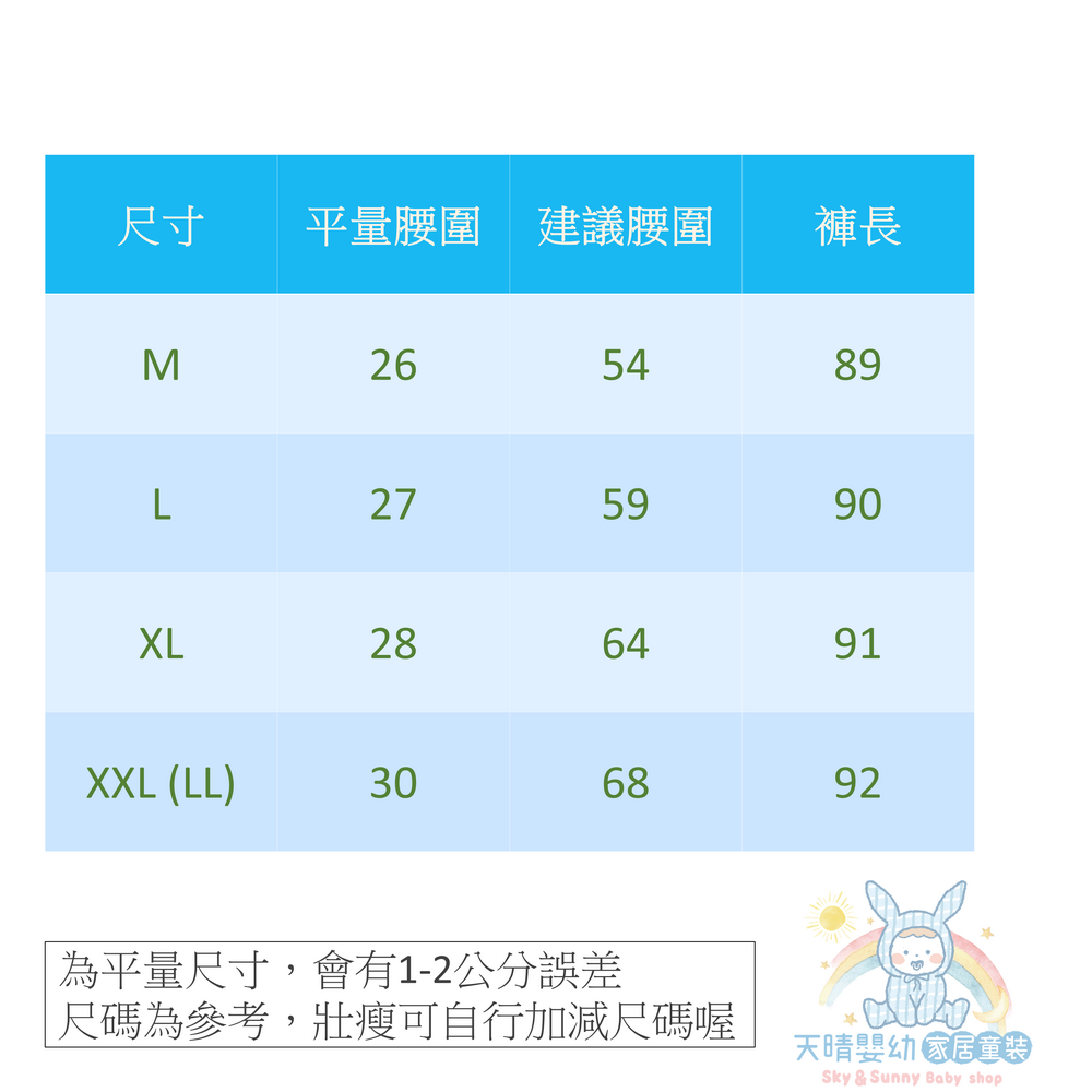 阿公秋冬 👖 中厚長褲 文進 夏季 純棉 銀髮族 薄款 舒適 阿公長褲 阿公褲 休閒長褲-細節圖8
