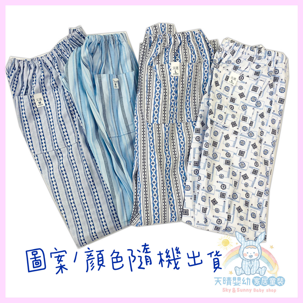 阿公秋冬 👖 中厚長褲 文進 夏季 純棉 銀髮族 薄款 舒適 阿公長褲 阿公褲 休閒長褲-細節圖7