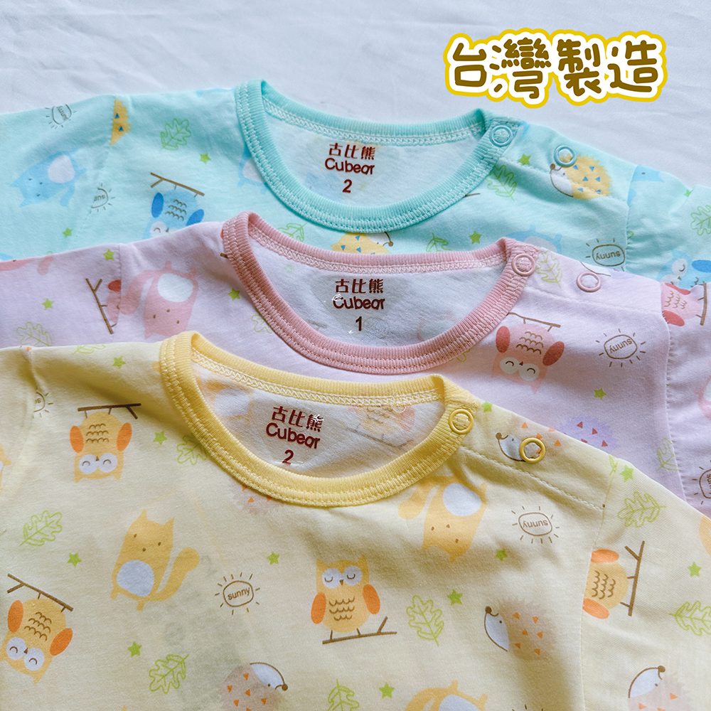 古比熊 💛 短袖 包屁衣 寶寶兔裝 春夏舒適 短袖包屁衣 寶寶包屁衣 短袖包屁衣 短袖兔裝 CB1455-細節圖2