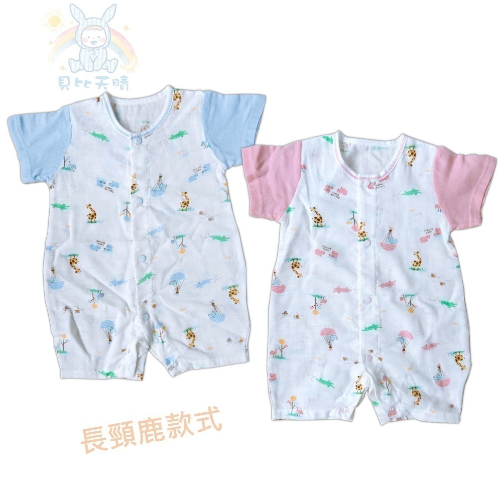 舒適寶貝 💛 短袖兔裝 紗布包屁衣 寶寶兔裝 短袖包屁衣 寶寶包屁衣 短袖包屁衣 31819 41819-細節圖7