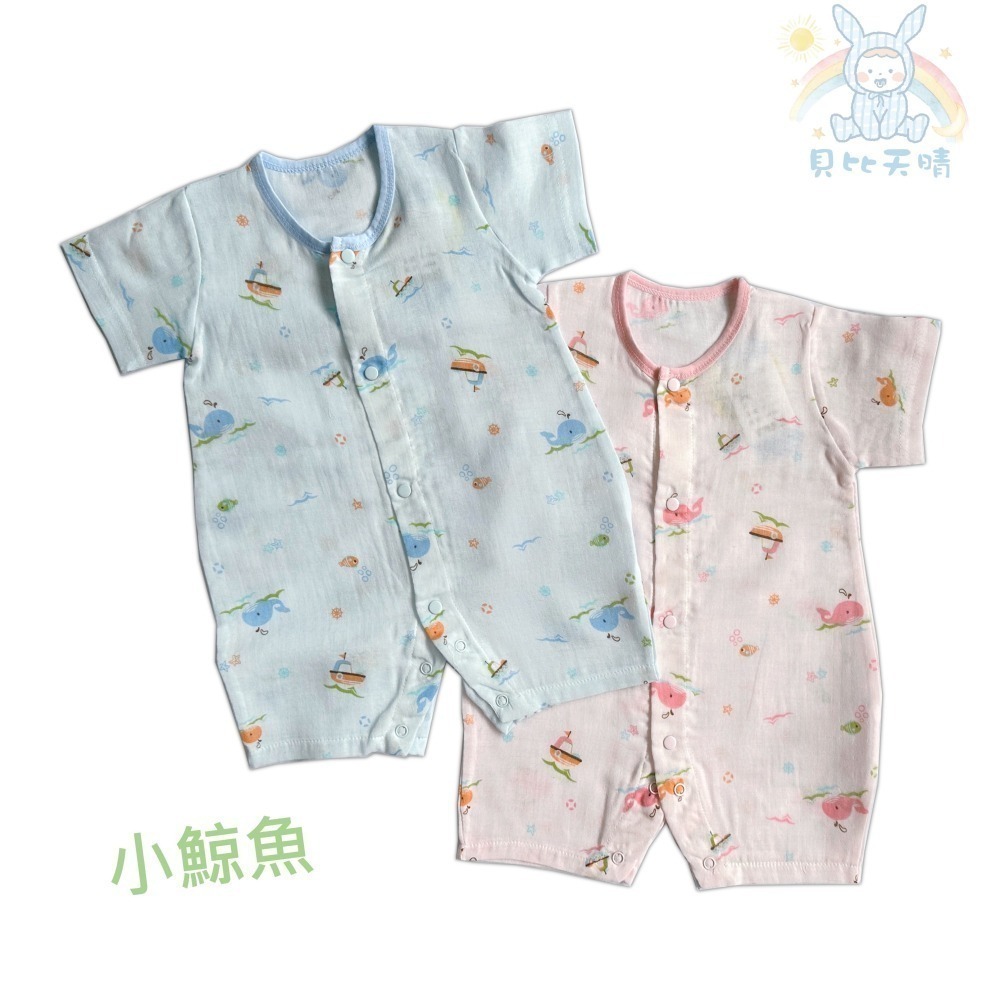 舒適寶貝 💛 短袖兔裝 紗布包屁衣 寶寶兔裝 短袖包屁衣 寶寶包屁衣 短袖包屁衣 31819 41819-細節圖9