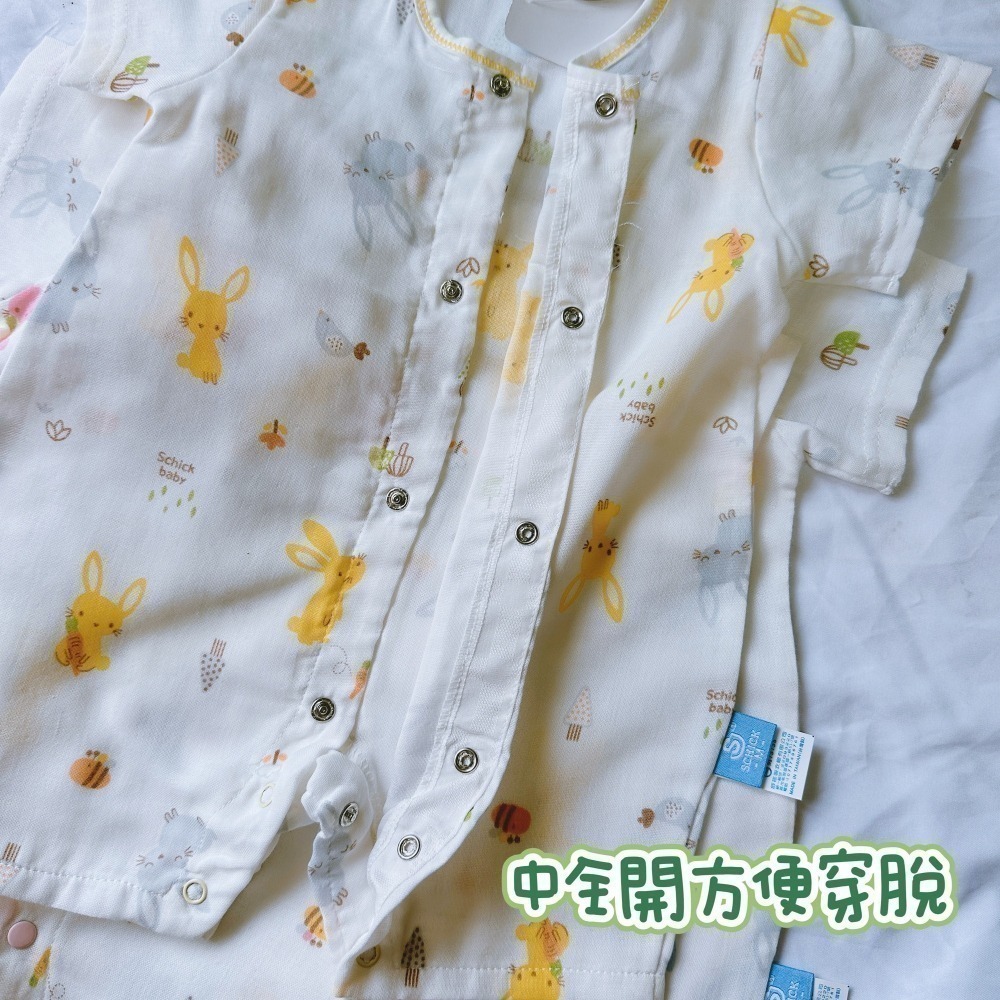 舒適寶貝 💛 短袖兔裝 紗布包屁衣 寶寶兔裝 短袖包屁衣 寶寶包屁衣 短袖包屁衣  41819 51835-細節圖3