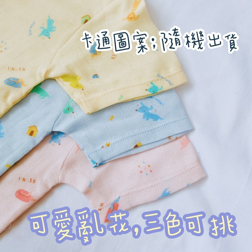 童馨 👶 紗布短袖 包屁衣 春夏花 寶寶包屁衣 寶寶連身衣 連身衣 短袖包屁衣 短袖連身衣 1092-細節圖4