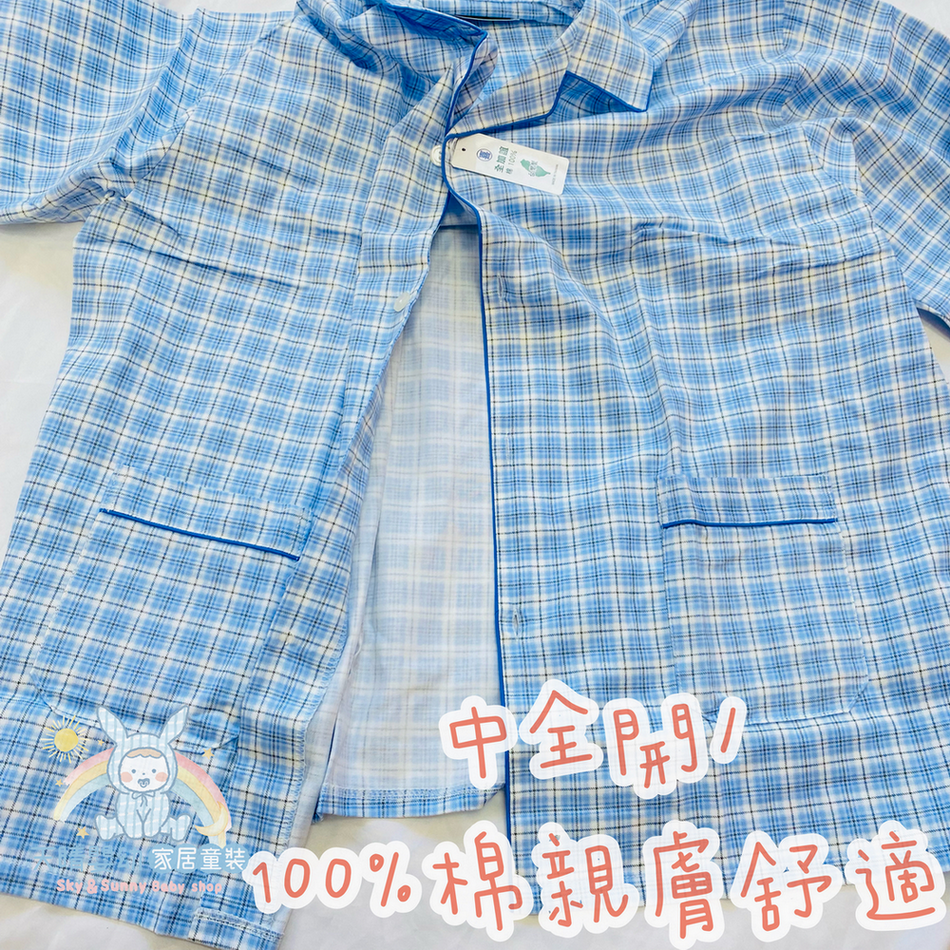 阿公【100%棉】中厚棉套裝 全加誼 純棉 銀髮族 秋冬款 阿公長袖居家服 阿公居家 阿公長袖 日系套裝 文進-細節圖4