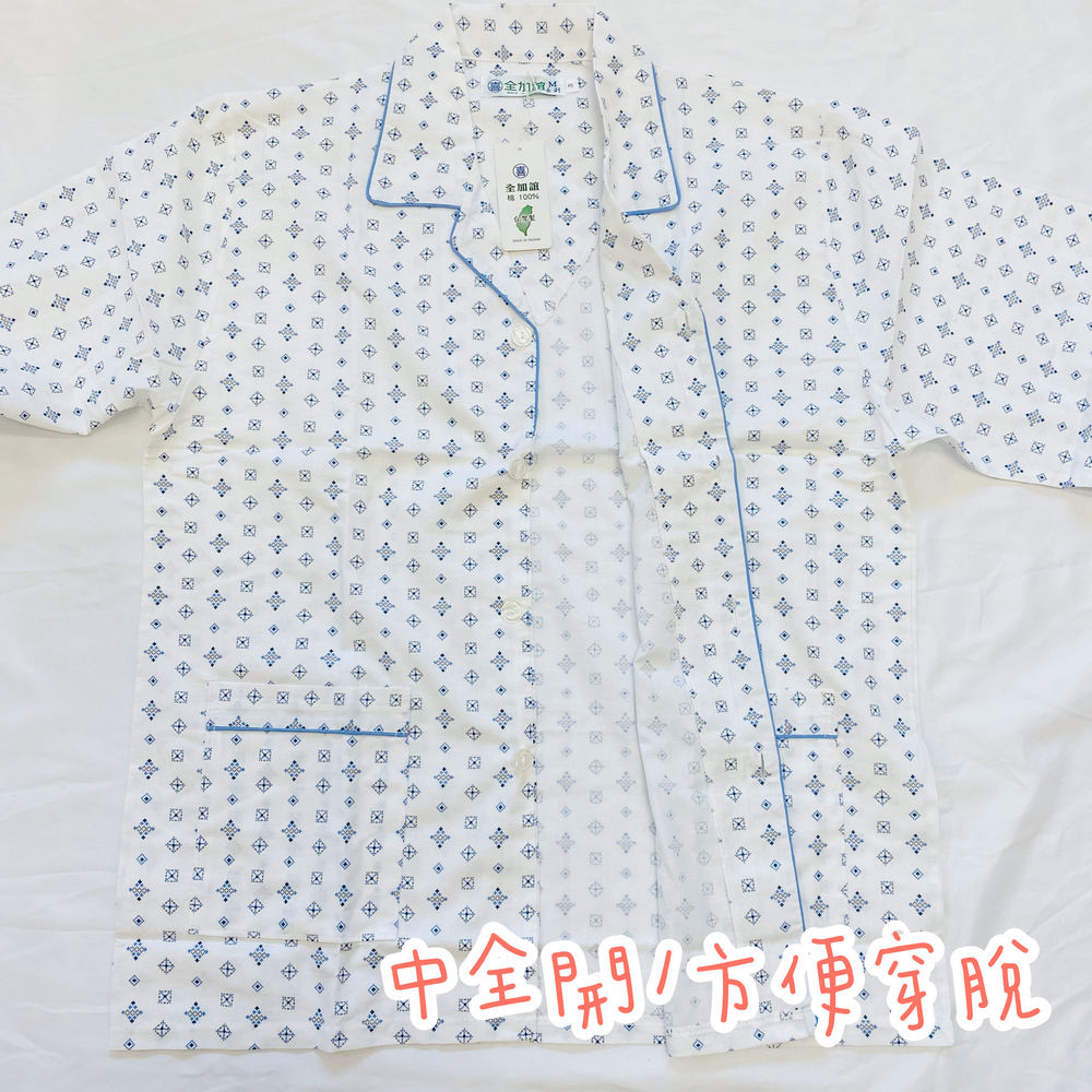 阿公【100%棉】薄棉長袖套裝 全加誼 純棉 銀髮族 薄款 阿公長袖居家服 阿公居家 阿公長袖 日系套裝 文進-細節圖4