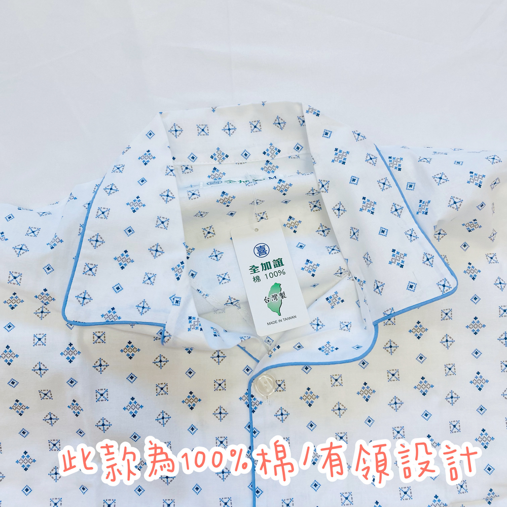 阿公【100%棉】薄棉長袖套裝 全加誼 純棉 銀髮族 薄款 阿公長袖居家服 阿公居家 阿公長袖 日系套裝 文進-細節圖2