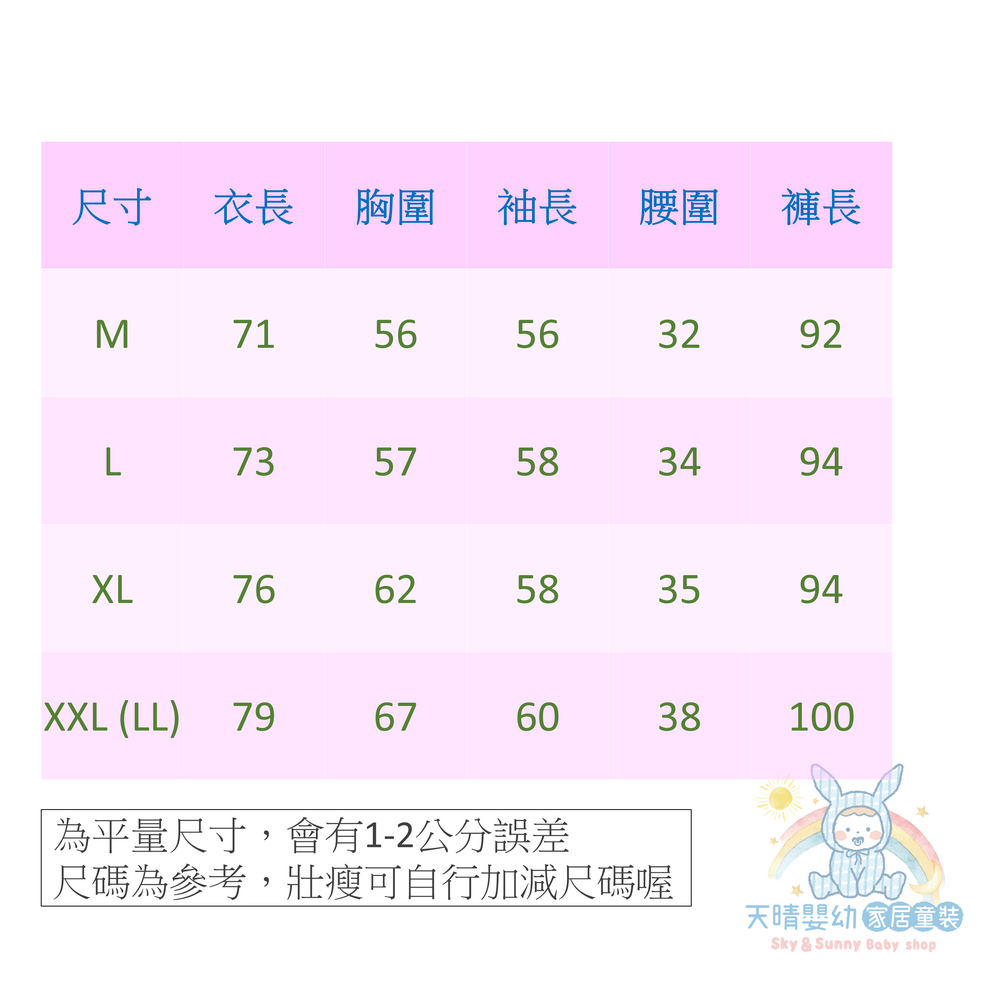 阿公【100%棉】薄棉長袖套裝 全加誼 純棉 銀髮族 薄款 阿公長袖居家服 阿公居家 阿公長袖 日系套裝 文進-細節圖8