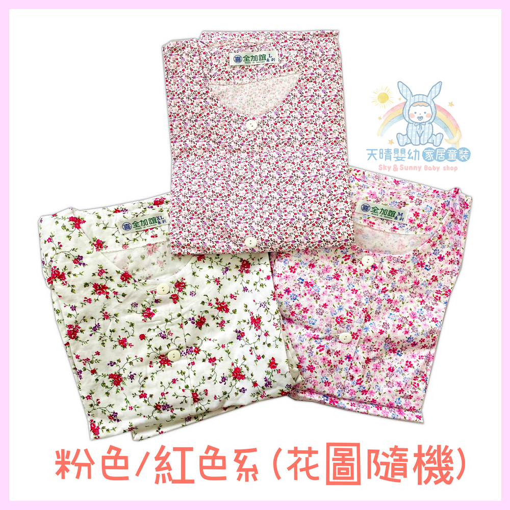 阿嬤居家 👖薄棉長袖套裝 全加誼 純棉 銀髮族 薄款 阿嬤長袖居家服 阿嬤居家 阿嬤長袖 日系套裝 女大睡衣 文進-細節圖6