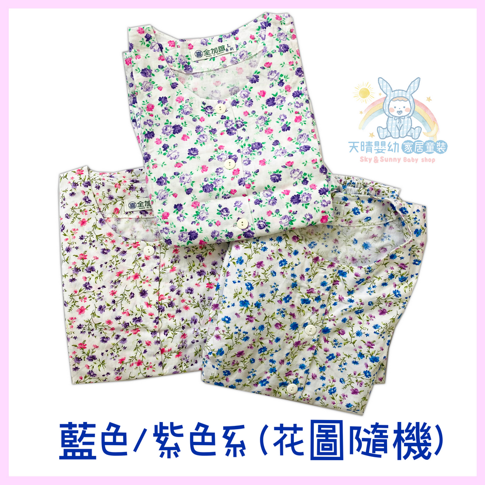 阿嬤居家 👖薄棉長袖套裝 全加誼 純棉 銀髮族 薄款 阿嬤長袖居家服 阿嬤居家 阿嬤長袖 日系套裝 女大睡衣 文進-細節圖7