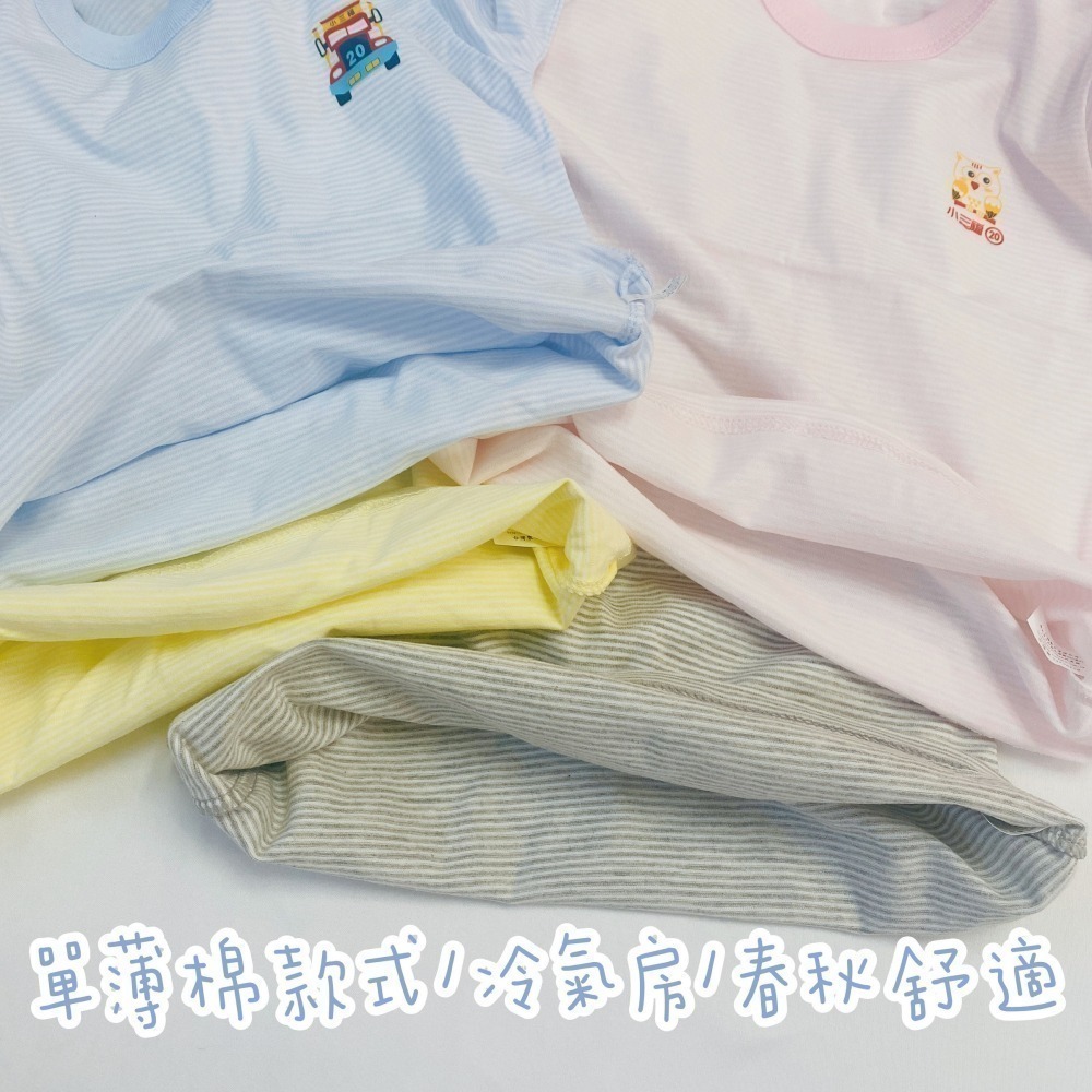小三福 🌳 純棉  薄長袖 套裝 單面條紋 經典 款式 市場熱銷 空調房 居家服 睡衣 台灣製造 122 129-細節圖4