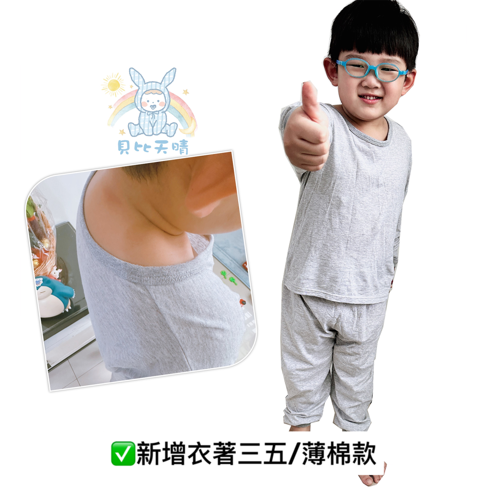 小三福 🌳 純棉  薄長袖 套裝 單面條紋 經典 款式 市場熱銷 空調房 居家服 睡衣 台灣製造 122129-細節圖8