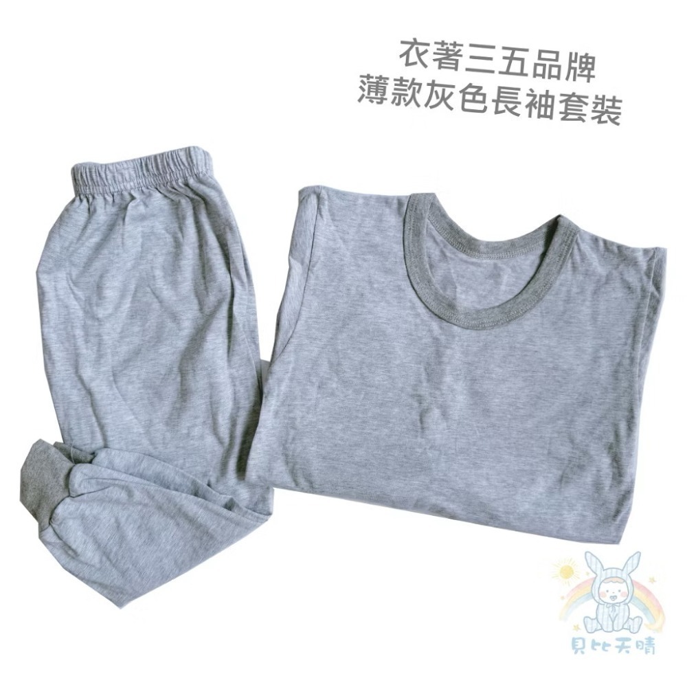 小三福 🌳 純棉  薄長袖 套裝 單面條紋 經典 款式 市場熱銷 空調房 居家服 睡衣 台灣製造 122 129-規格圖9