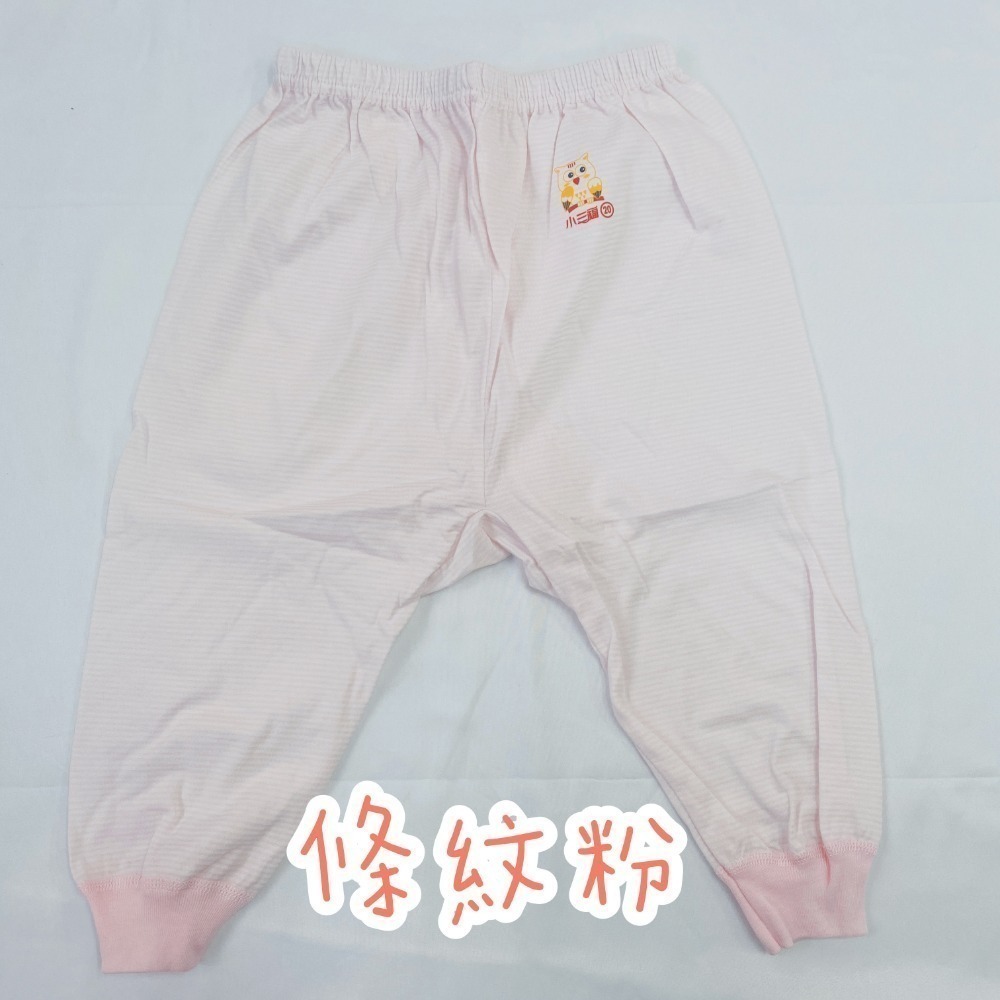 小三福 🌳 純棉薄長袖 薄長褲 幼童長袖 兒童長袖 寶寶長褲 幼童長褲 兒童長褲 小孩長袖 小孩長褲 122 129-規格圖9