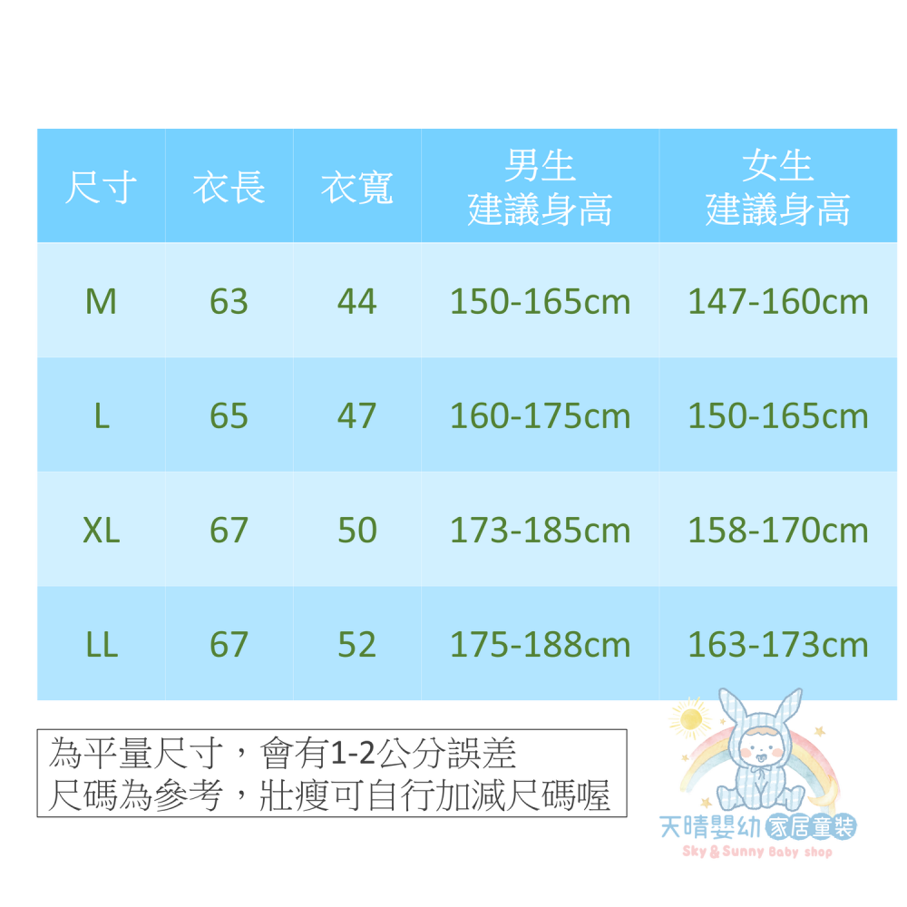 日鶴 時尚刷毛外套 年輕人可穿 V領開襟 居家罩衫 阿公外套 阿嬤外套 保暖罩衫 日鶴外套 315 340-細節圖9