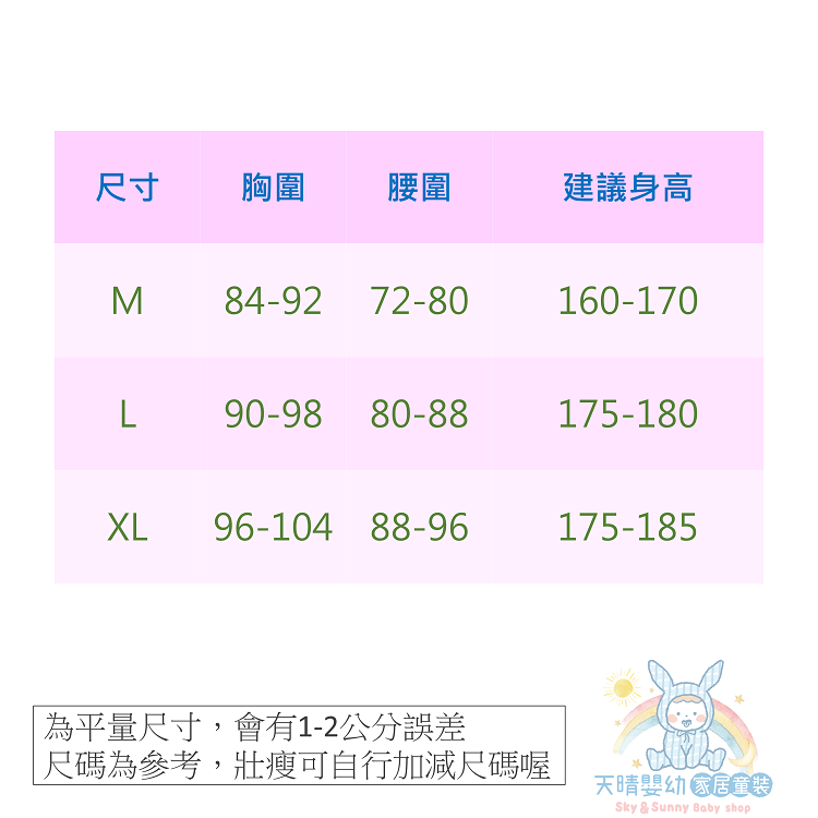 台灣製 👍 大全美 男大 背心 襯衫內搭 經典白 衛生衣 經濟實惠 男背心 男內衣 251-細節圖8