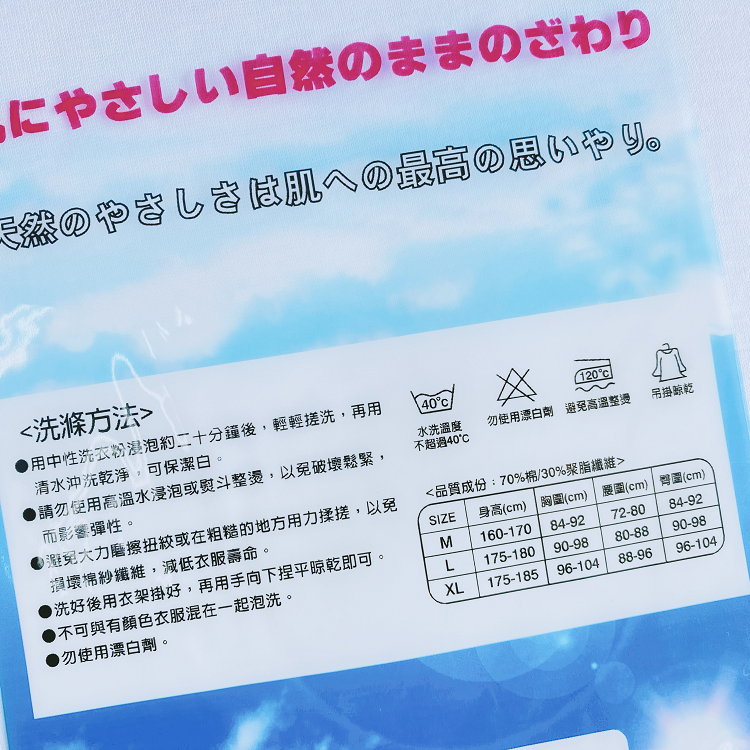 台灣製 👍 大全美 男大 背心 襯衫內搭 經典白 衛生衣 經濟實惠 男背心 男內衣 251-細節圖2