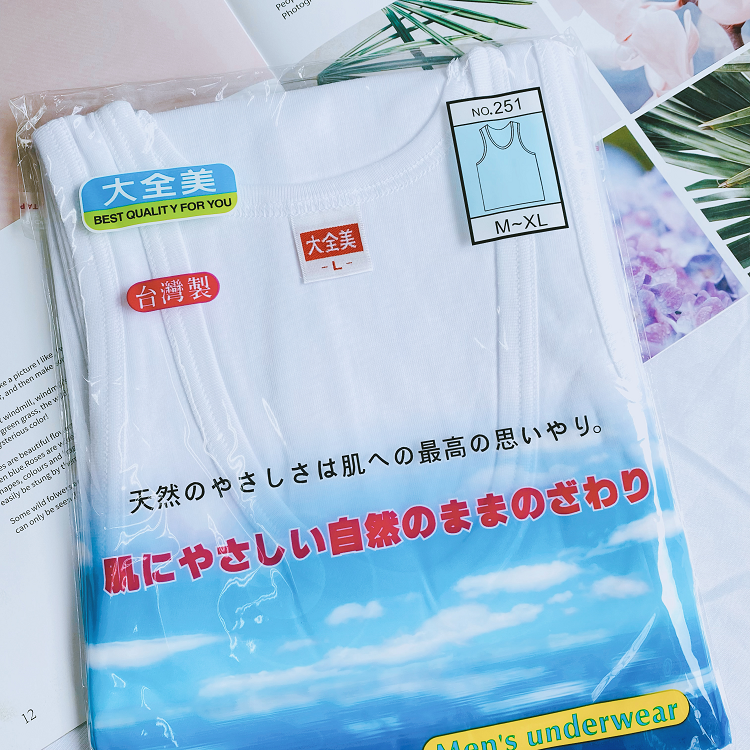台灣製 👍 大全美 男大 背心 襯衫內搭 經典白 衛生衣 經濟實惠 男背心 男內衣 251-細節圖6