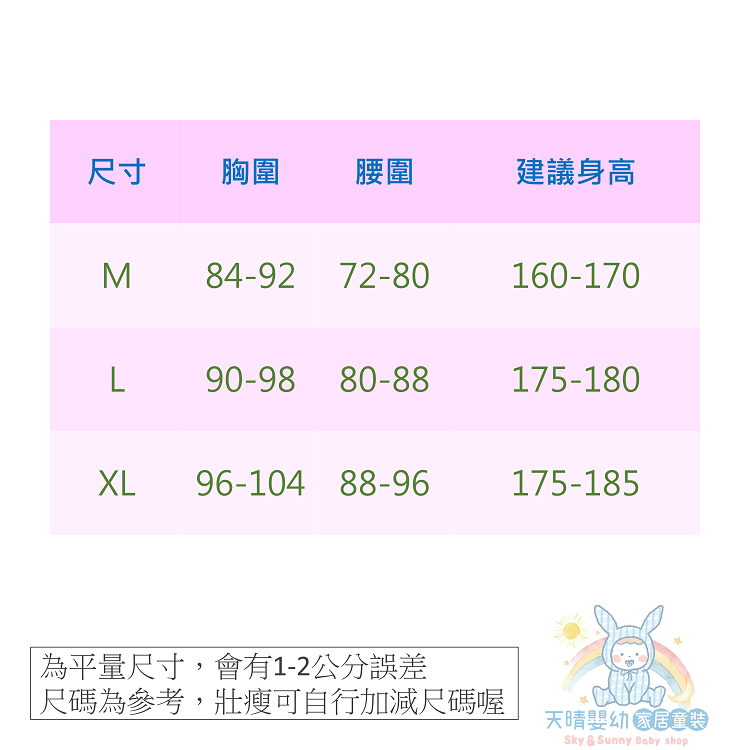 台灣製 👍 大全美 男大 汗衫 短袖 襯衫內搭 經典白 衛生衣 經濟實惠 男短袖 男內衣 250 253-細節圖8