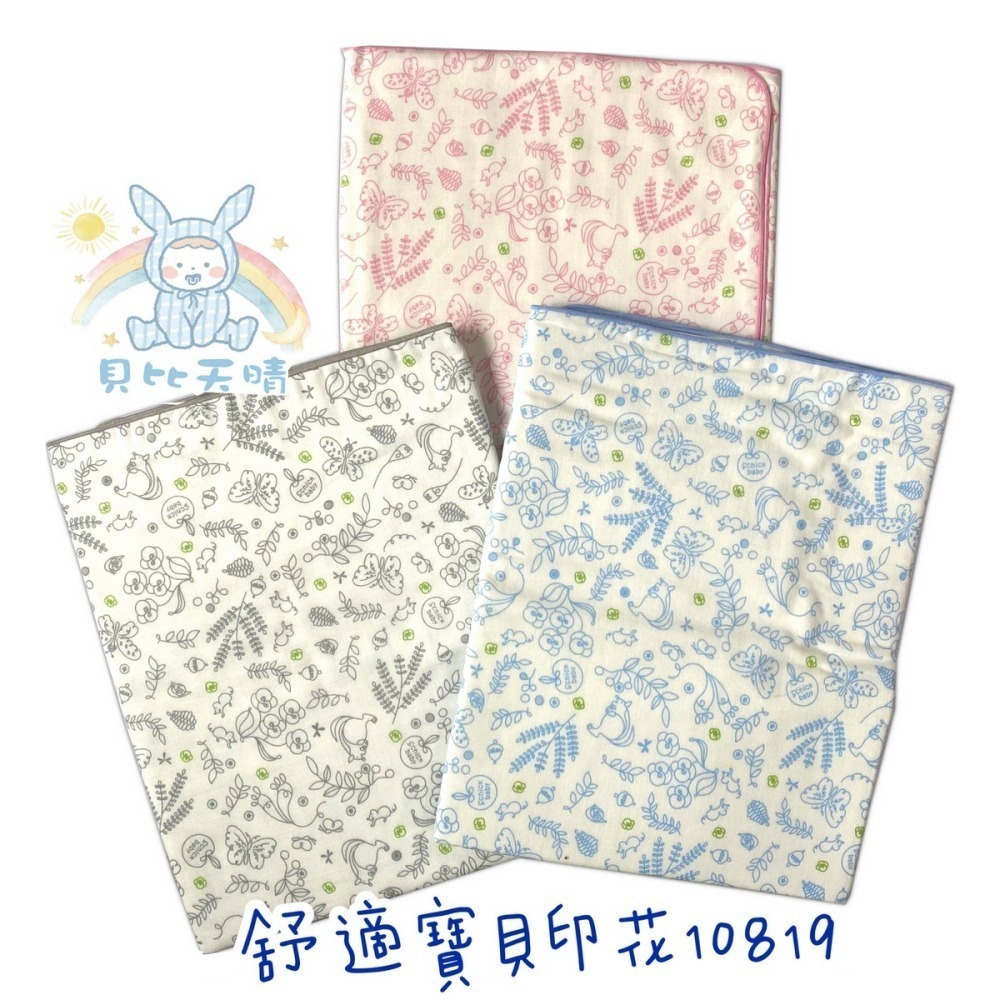 寶寶浴巾 👶 小蓋被 舒適寶貝 寶寶浴巾 嬰兒浴巾 紗布浴巾 大澡巾 蓋被 小棉被 10819 30819-細節圖5