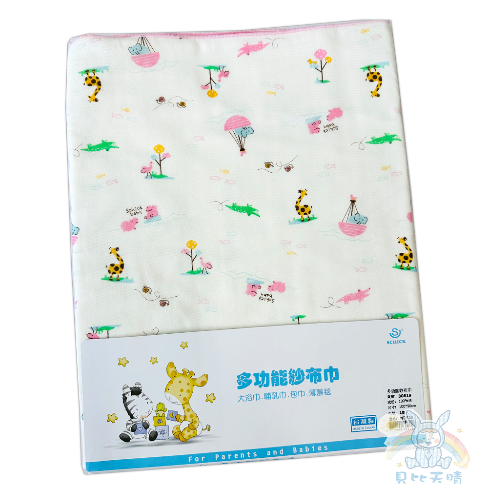 寶寶浴巾 👶 小蓋被 舒適寶貝 寶寶浴巾 嬰兒浴巾 紗布浴巾 大澡巾 蓋被 小棉被 10819 30819-規格圖9