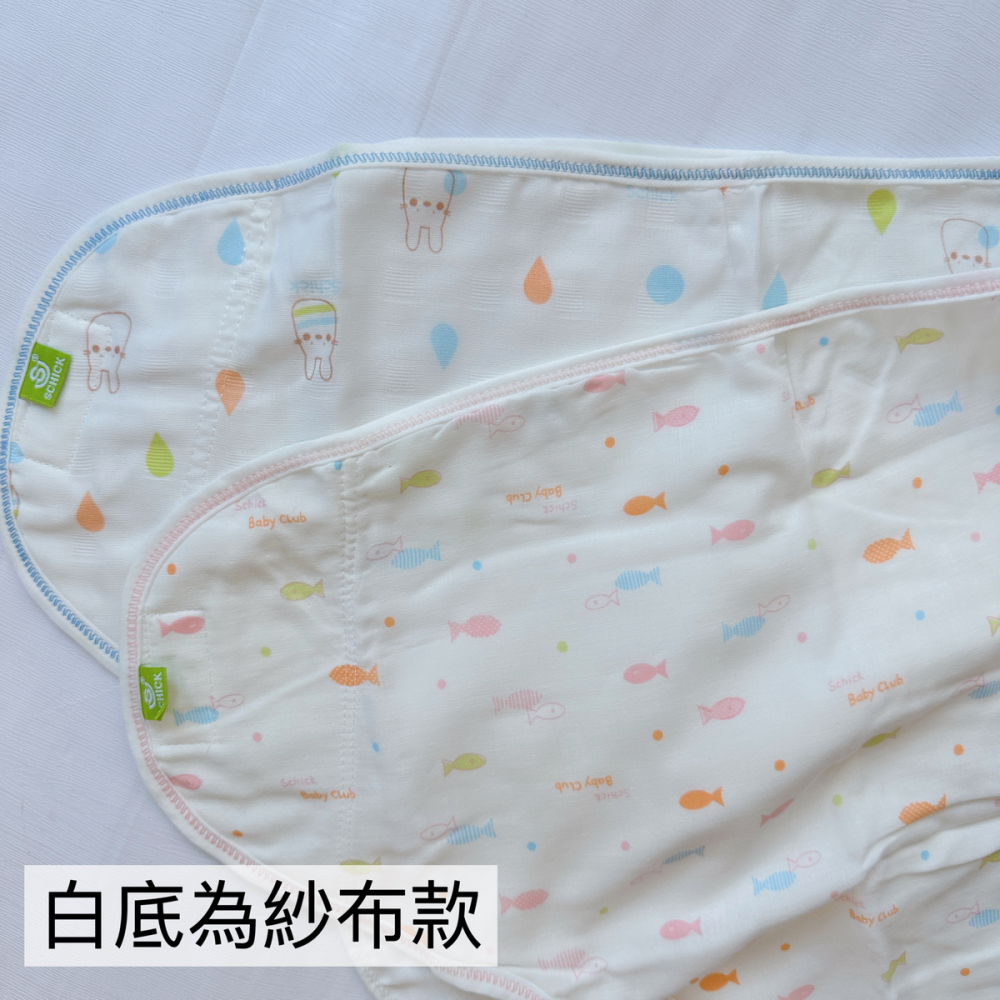 舒適寶貝 💛 懶人包巾 蝴蝶包巾 寶寶睡袋 寶寶包巾 安撫包巾  防驚嚇 睡過夜 台灣製 70316 50316-細節圖5