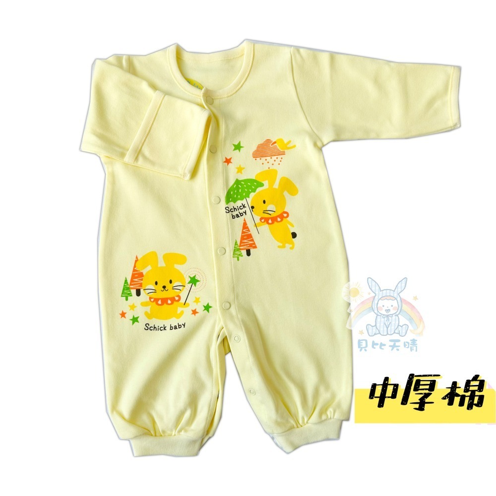 舒適寶貝 Taiwan厚棉兔裝 秋冬兔裝 秋冬連身衣 秋冬包屁衣 寶寶連身衣 寶寶兔裝 寶寶包屁衣 兔裝 23801-細節圖9