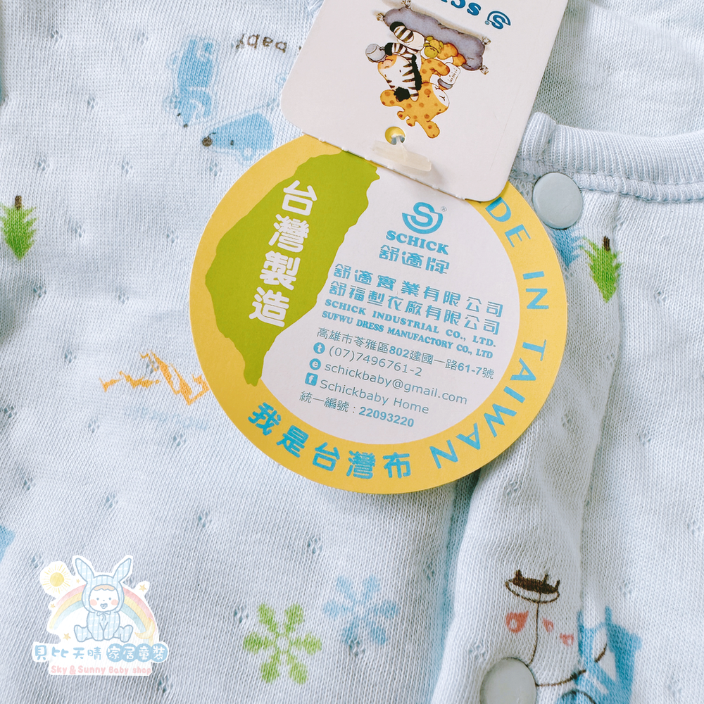 舒適寶貝 💛 軟暖棉 寶寶長袍 連身衣 新生兒長袍 單長袍 暖棉長袍 台灣製 寶寶長袍 寶寶連身衣 12342-細節圖3